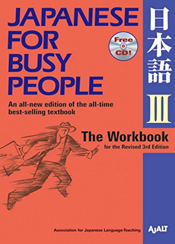 Japanese For Busy People: Workbook: The Workbook